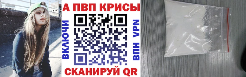 MEGA рабочий сайт  купить наркоту  Княгинино  Alpha PVP Crystall 