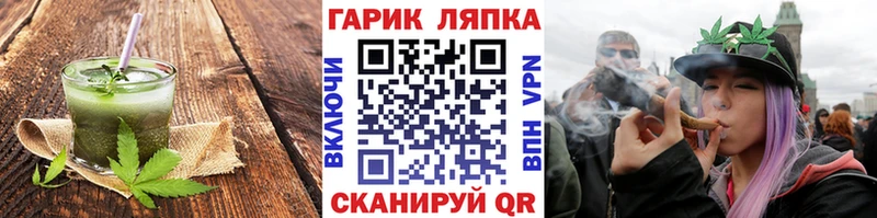 Cannafood конопля  Княгинино 