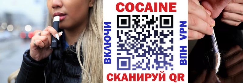 Cocaine Columbia  наркошоп  Княгинино 