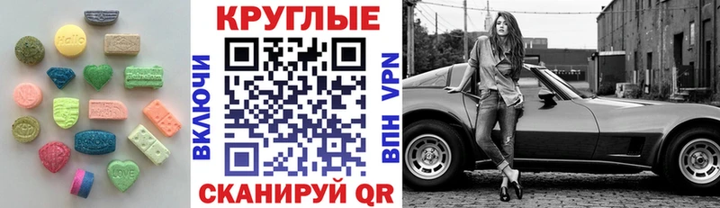 МЕГА онион  Княгинино  Экстази бентли  продажа наркотиков 