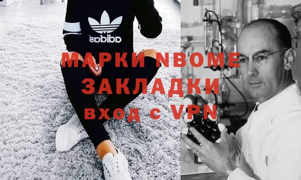 гашик Богородицк