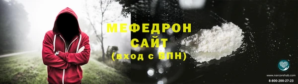 меф VHQ Богородск