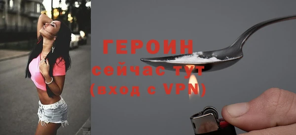 гашик Богородицк