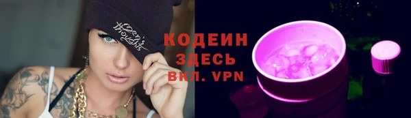 меф VHQ Богородск