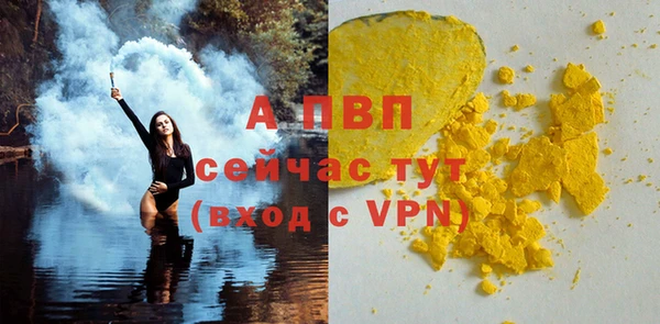 мет Сясьстрой