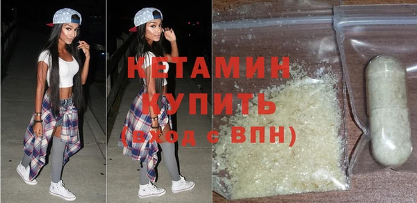 гашик Богородицк