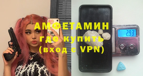 меф VHQ Богородск