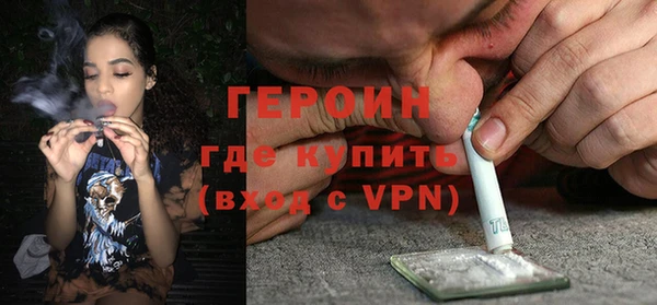 меф VHQ Богородск