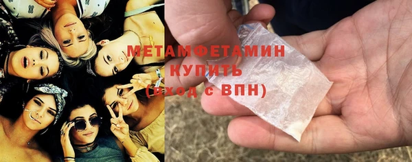 меф VHQ Богородск