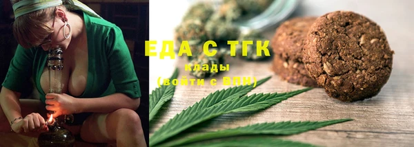 гашик Богородицк