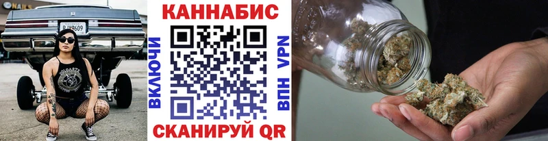 Канабис гибрид где продают Княгинино